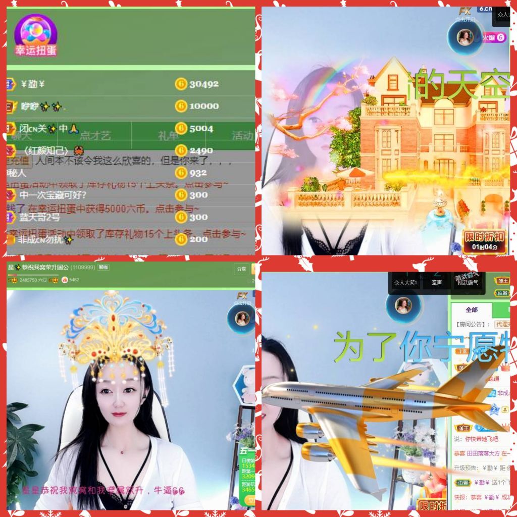 招财星儿🌸的图片