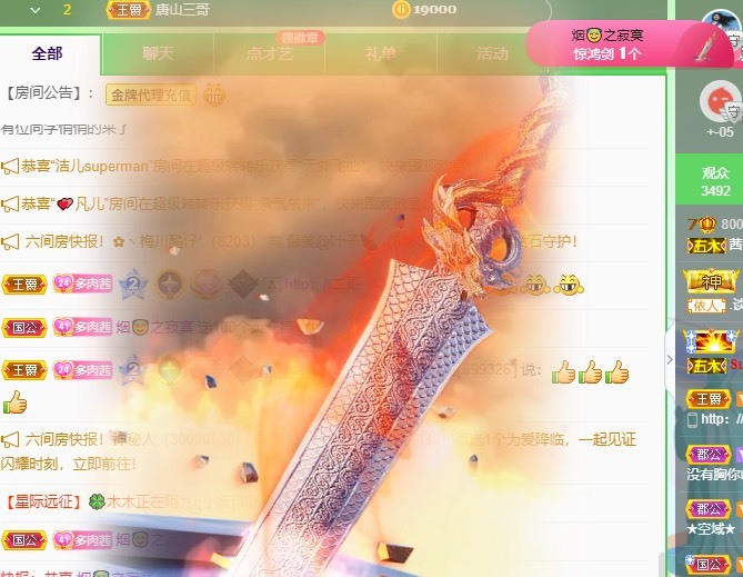 茜宝🎤想活下去的图片