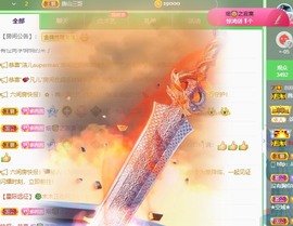 茜宝🎤财圆滚滚主播照片