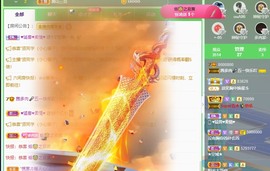 茜宝🎤财圆滚滚主播照片