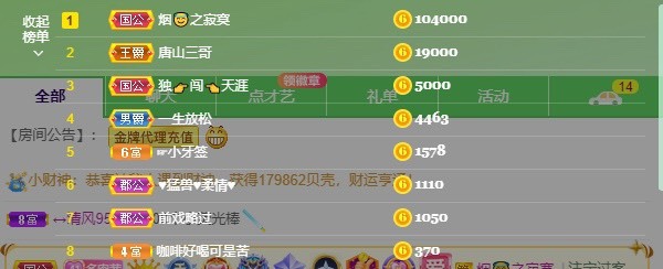 茜宝🎤想活下去的图片