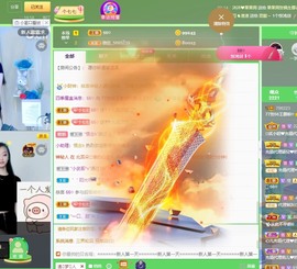 77呢主播照片