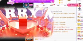 77呢主播照片