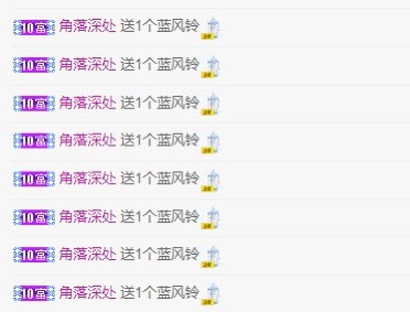 🌸梦歆🌸逐梦前行的图片