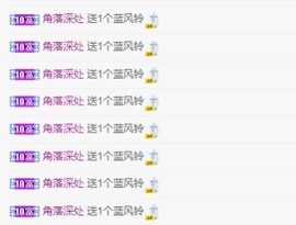 🌸梦歆🌸逐梦前行主播照片
