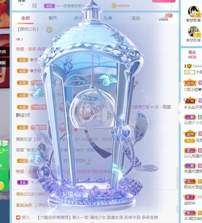 🌸梦歆🌸逐梦前行的图片