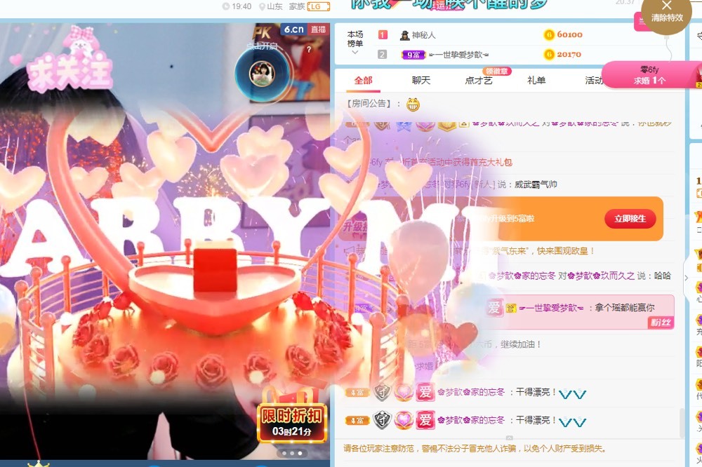 🌸梦歆🌸逐梦前行的图片