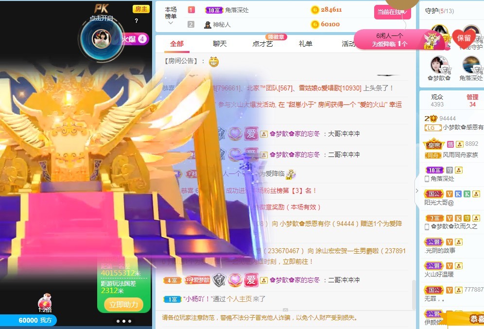 🌸梦歆🌸逐梦前行的图片