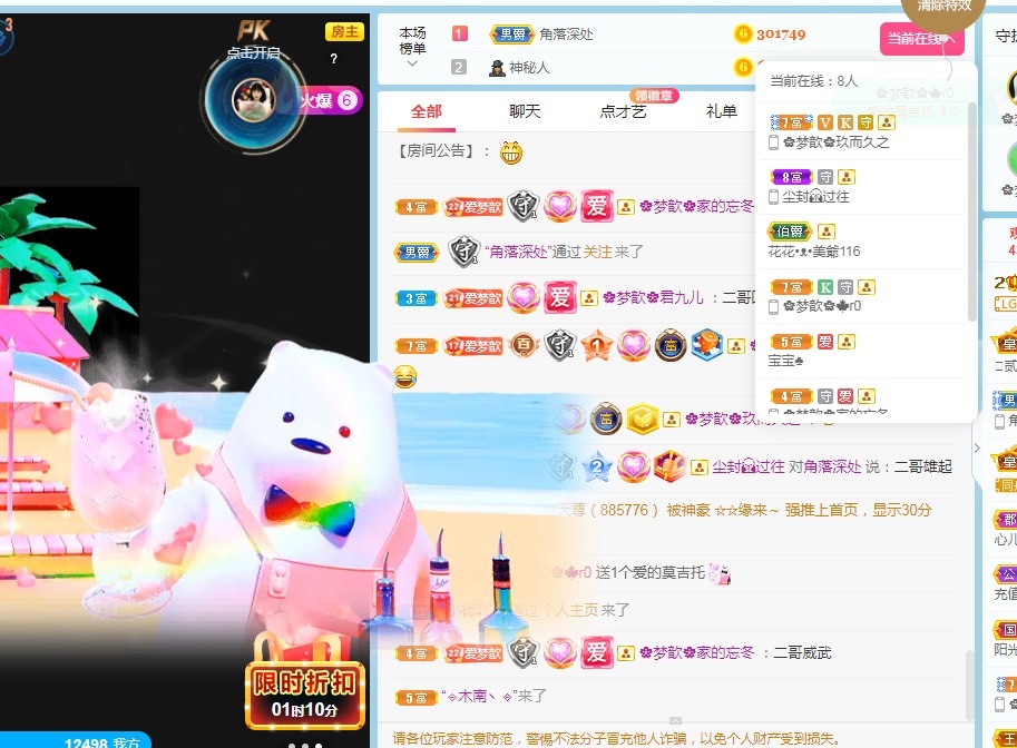 🌸梦歆🌸逐梦前行的图片