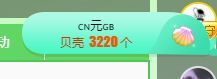 小甜贪财好色💕的图片