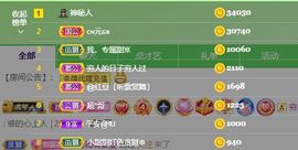 小甜贪财好色💕的图片