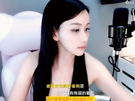 甜蜜未来乐在心怀主播照片