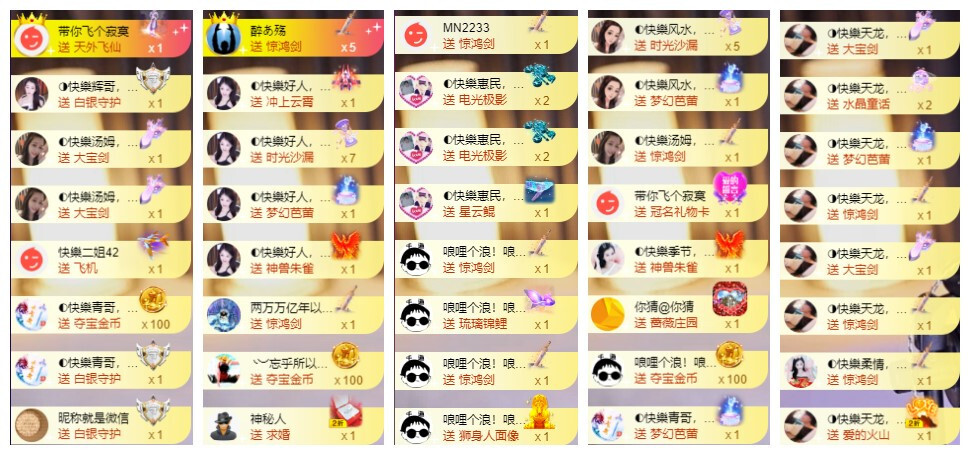 ◐惠主，2388◑的图片