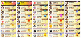 ◐惠主，2388◐的图片