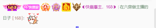 ◐惠主，2388◑的图片