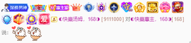 ◐惠主，2388◐的图片