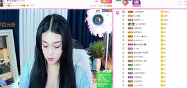 琴子♥遇有缘人主播照片