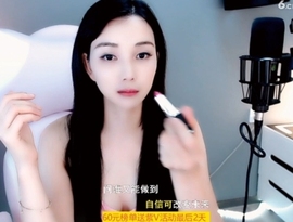 甜蜜未来乐在心怀主播照片