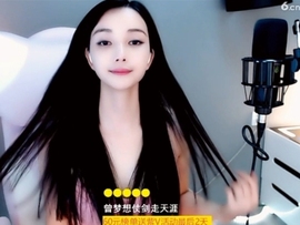 甜蜜未来乐在心怀主播照片
