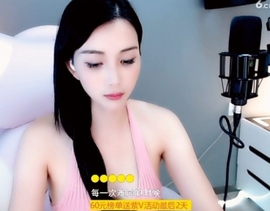 甜蜜未来乐在心怀主播照片