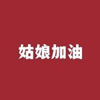 心中无结。。主播照片