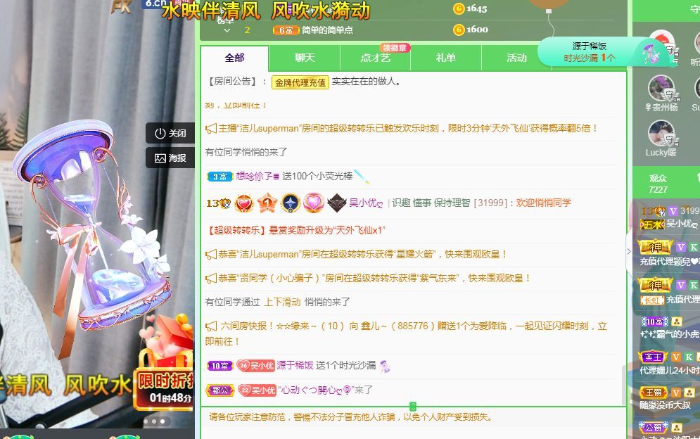 吴小优的图片