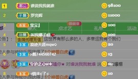娜子呀💕没人疼主播照片
