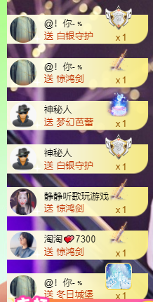 宝儿♚宝儿的图片