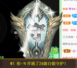 宝儿♚贺淡忘帝尊啦主播照片