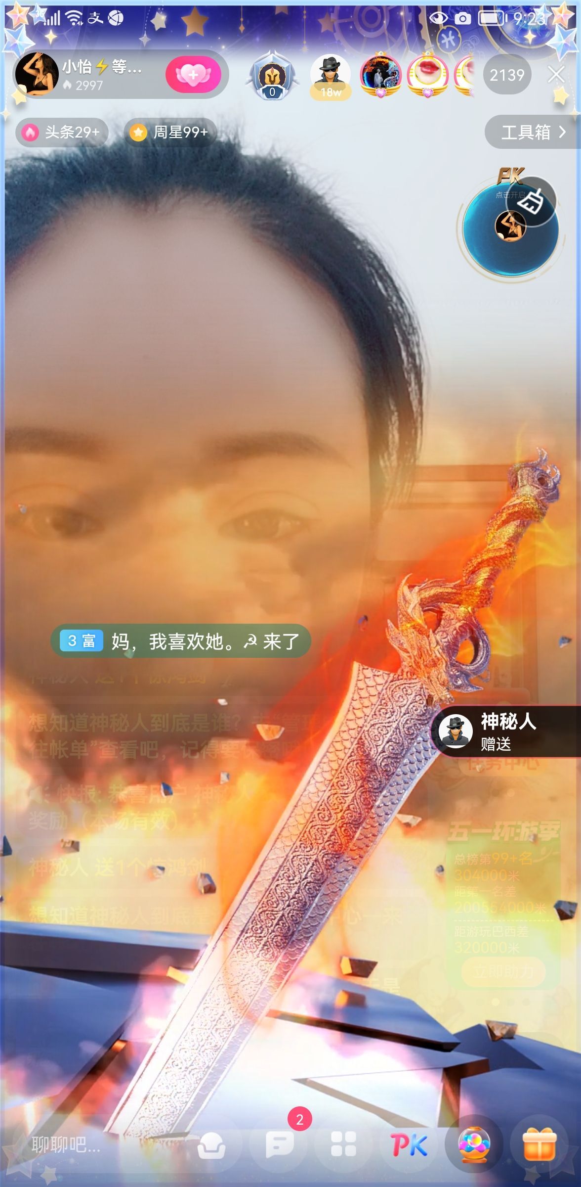 都已过去👍的图片