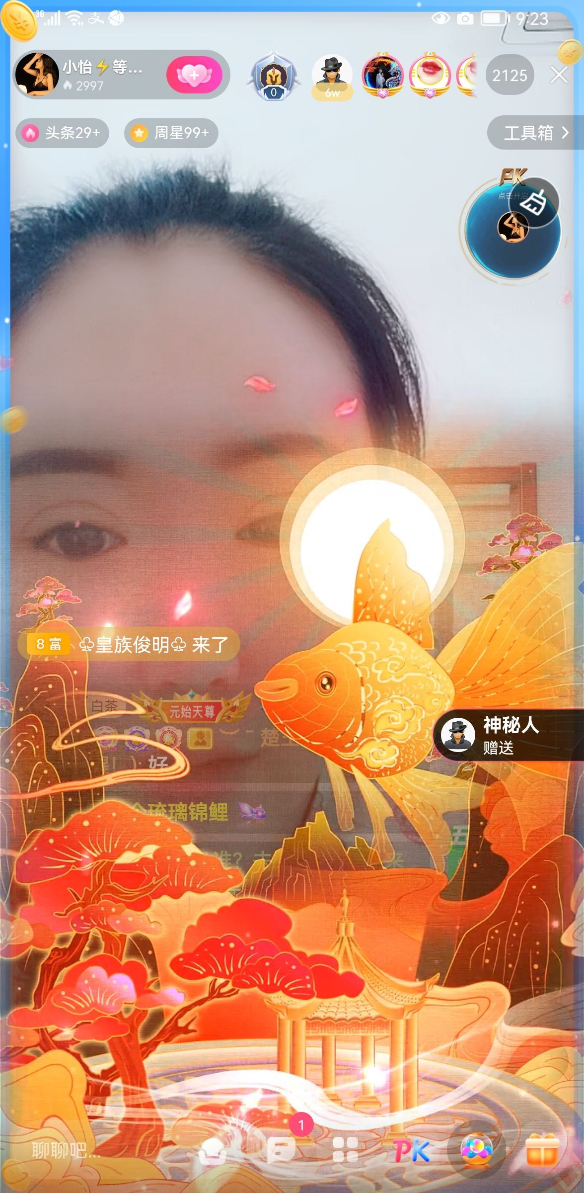 都已过去👍的图片