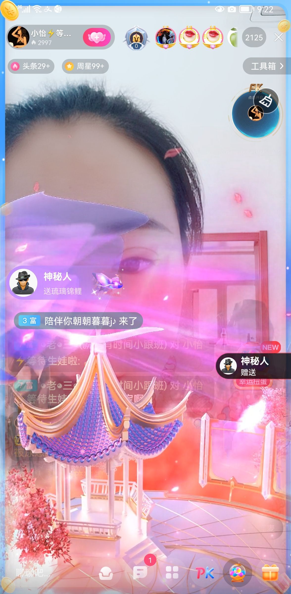 都已过去👍的图片
