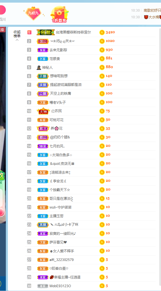 九九暂退来不及告别的图片