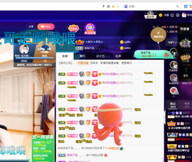 聆听~爱唱歌的图片