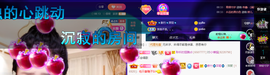 聆听~爱唱歌的图片