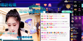聆听~爱唱歌的图片