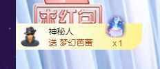 🐯双双🍀主播照片