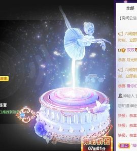 🐯双双🍀主播照片