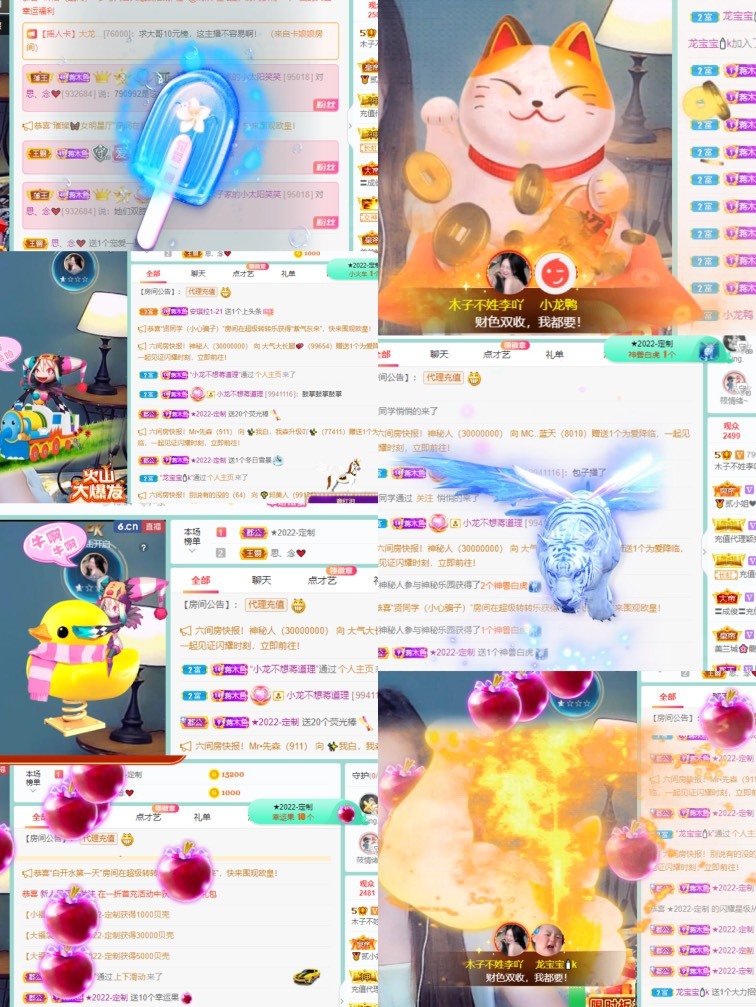 木子不姓李吖的图片