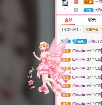 婷婷💕感恩有你陪伴的图片