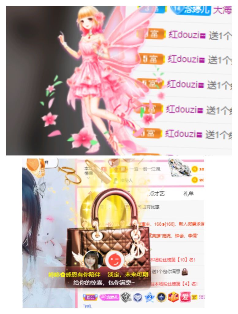 婷婷💕感恩有你陪伴的图片