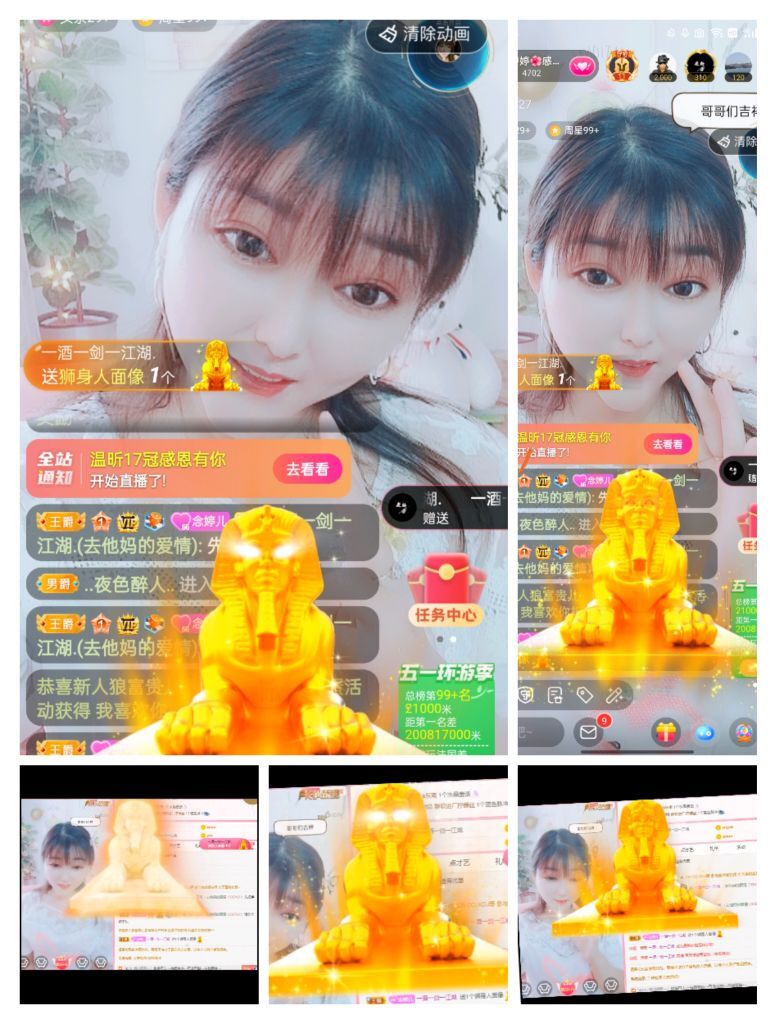 婷婷💕感恩有你陪伴的图片