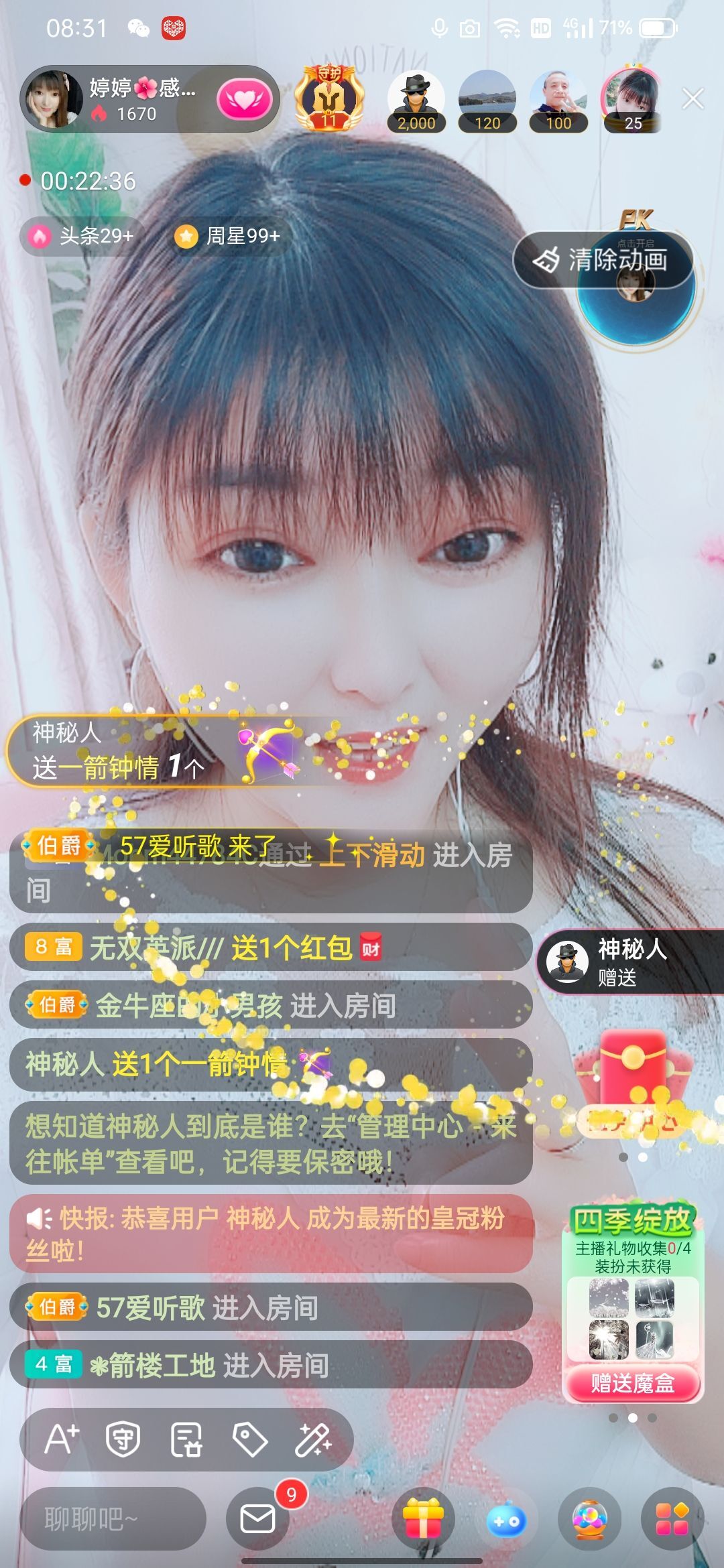 婷婷💕感恩有你陪伴的图片