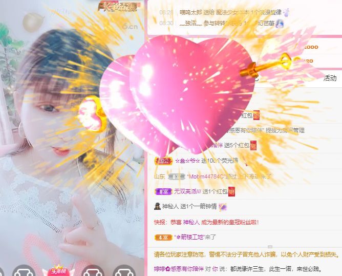 婷婷💕感恩有你陪伴的图片