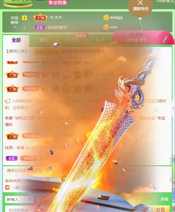 小蛋挞休～的图片