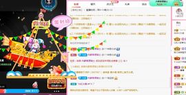 小九懵懵哒主播照片