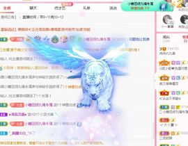 小九懵懵哒主播照片