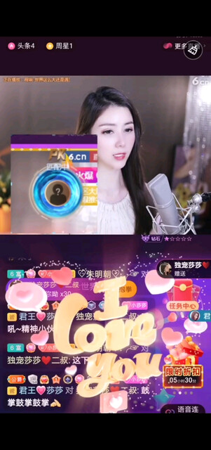 周二周星爱你呦220503
