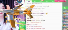 以沫皮皮沫主播照片