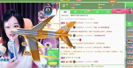 以沫皮皮沫主播照片